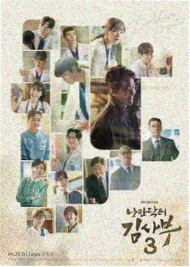 人世间电视剧海报