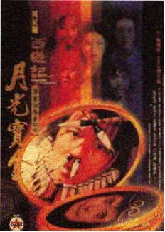 种地吧第一季综艺海报