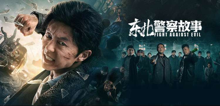觉醒年代革命历史剧8090电影网轮播推荐图