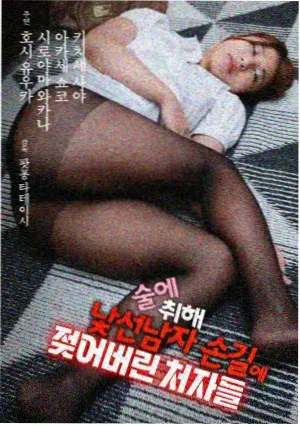 去有风的地方电视剧海报