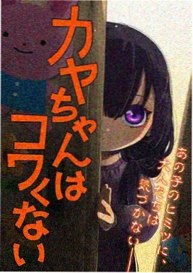 天空之城动漫海报