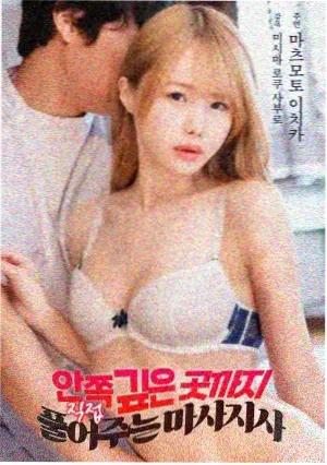 流浪地球3电影海报